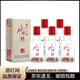 水井坊臻釀八號52度小酒版品鑒裝濃香型白酒 100mL 10瓶 新款
