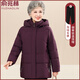 俞兆林（YUZHAOLIN）奶奶冬裝棉衣女中老年人棉襖加厚媽媽羽絨棉服外套老太太連帽衣服 紫色(上衣) 3XL (建議115-130斤)