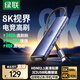 綠聯(lián)Type-C擴展塢HDMI2.1轉(zhuǎn)接頭8K60Hz拓展塢電競240Hz高刷轉(zhuǎn)換器適用雷電接口蘋果Macmini電腦轉(zhuǎn)接器