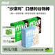 ffit8燕麥蛋白谷物棒 優(yōu)質(zhì)高蛋白粗糧 健康早餐代餐棒零食餅干體重管理 【店長(zhǎng)推薦21支】厚乳椰椰1盒+黑巧2盒