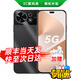 華為新品5G手機麥芒40 衛(wèi)星通話 5000萬超感光影像 長續(xù)航 耐摔防水 幻夜黑 8GB+256GB 藍牙套裝版【碎屏寶+2年延保】