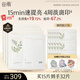 谷雨新一代奶皮面膜5片/盒*3 美白提亮修護(hù)補(bǔ)水保濕
