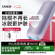 Ulike  Air4藍(lán)寶石冰點(diǎn)脫毛儀去小胡子刮毛刀剃毛器美容儀生日禮物七夕禮物送女友 
