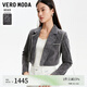 VEROMODA皮衣外套女24秋季新款翻領長袖短款24簡約氣質(zhì)324310006 花崗石灰色 165/84A/M