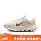 耐克女子訓練鞋WMNS NIKE MOTIVA運動(dòng)鞋HV5988-121 桃粉色 38.5 