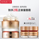 丸美面霜 彈力蛋白凝時(shí)緊致霜50g  女士護(hù)膚化妝品改善細(xì)紋 保濕抗皺