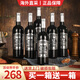 晚歌【買1箱送1箱】法國(guó)進(jìn)口紅酒整箱6瓶15度AOP級(jí)干紅葡萄酒禮盒裝 買一箱送一箱（共12支）
