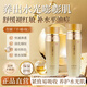 soosul保濕乳液爽膚水套裝提拉滋潤嫩膚爽膚水補水保濕抗皺提亮 130ml樹(shù)舌乳液+130ml爽膚水