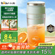 小熊（Bear）榨汁杯 家用便攜式榨汁機(jī) 水果果蔬果汁機(jī) 碎冰小型果汁杯LLJ-E03U1【國家補(bǔ)貼】