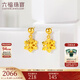 六福珠寶足金雪花黃金耳墜耳飾 計價(jià) L07TBGE0021 1.93克(含工費133元) 配硅膠耳堵