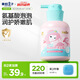 青蛙王子 兒童沐浴露 兒童沐浴乳 寶寶沐浴露 女童沐浴露 500ml