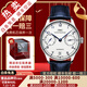 【二手99新】萬國（IWC）葡萄牙系列全自動機械七日鏈日歷計時男表瑞士二手奢侈品男士腕表 【42.3mm】動儲-白盤皮帶IW500107