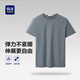 海瀾之家短袖T恤男【彈力】舒適透氣短袖男夏季