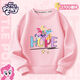 小馬寶莉（MY LITTLE PONY）兒童衛(wèi)衣春秋款2025新款兒童洋氣時髦長袖中大童休閑上衣 WAG230034粉 140