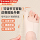 豪天保拇指外翻矯正器腳趾矯正器拇外翻糾正腳拇指分趾器大腳趾矯正神器 XL（適合40-43腳碼） 日用款【左腳+右腳】膚色 一對裝