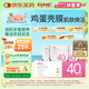 GNC健安喜女士40每日營(yíng)養(yǎng)包30包復(fù)合維生素礦物質(zhì)含魚(yú)油鈣維c維生素b