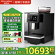 咖博士（Dr.coffee）F11 big plus 咖啡機(jī)商用意式全自動(dòng)研磨一體機(jī) 辦公室一鍵萃取美式拿鐵自動(dòng)清潔無人自助掃碼支付 F11 Big Plus 黑色