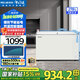 美菱（MeiLing）冰柜278升家用商用臥式雙溫白色大容量冷藏冷凍冰柜 雙門雙溫蝶形門側(cè)掀門保鮮補貼冷柜電冰箱 BCD-278AZ 278L