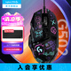 羅技（G）G502 HERO游戲鼠標(biāo) 電競有線鼠標(biāo) 吃雞鼠標(biāo)RGB帶配重宏編程機(jī)械usb鼠標(biāo)電腦英雄聯(lián)盟csgo送男友 G502 HERO黑色+JAJ防滑貼彩色
