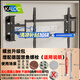 卡洛奇（kaloc）超薄內(nèi)嵌雙臂伸縮電視機(jī)支架壁掛可伸縮旋轉(zhuǎn)萬能適配100寸海信小米創(chuàng)維TCL電視85寸掛墻專用支架 【螺絲升級包】NX120 鋼筋混凝土墻勿拍