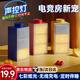 瑜方節(jié)奏律動(dòng)氛圍燈電競房拾音燈電腦桌面聲控音響擺件充電聲控音樂燈 復(fù)古紅【音律動(dòng)+伴睡+七彩燈效】