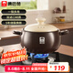 康巴赫（KBH）砂鍋陶瓷煲家用燉湯燉肉鍋燜飯煮粥可用中藥?kù)?.5L