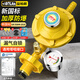益柏朗液化氣減壓閥煤氣罐安全閥門家用新國標0.6燃氣灶防爆調(diào)低壓帶表