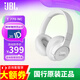 JBL TUNE770NC藍牙耳機 頭戴式主動(dòng)降噪 游戲無(wú)線(xiàn)電腦手機耳機長(cháng)續航 520送禮送男朋友女朋友 T770NC白色（送耳機包+充電頭）