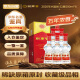 劍南春 水晶劍 2020年 濃香型白酒 52度 500ml*6瓶 整箱裝 陳年老酒 【名酒鑒真】