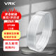 VRK pu氣管軟管壓縮空氣管8*5mm10米透明氣泵高壓風(fēng)管氣動(dòng)軟管釘槍快速接頭氣管耐壓