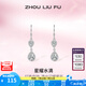 周六福（ZLF） S925銀飾耳釘女閃耀水滴吊墜氣質(zhì)耳墜耳飾送女友 耳飾一對