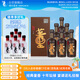 董酒 國(guó)密 特密升級(jí)版 董香型白酒 54度 500ml*6瓶 整箱裝 升學(xué)宴