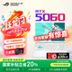 華碩天選6 Pro 酷睿版 國家補貼20% 高性能英特爾酷睿HX 16英寸電競游戲本筆記本電腦 酷睿i7-14650HX/5060/魔幻青 16G內存/1T高速固態(tài)硬盤(pán) 2.5K 16:10高刷高亮高