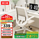 黑白調(diào)J1 人體工學(xué)椅電腦椅子學(xué)習(xí)椅辦公椅電競椅家用舒適久坐座椅 J1-白色-標(biāo)準(zhǔn)版