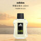 阿迪達斯（adidas）榮耀淡香水100ml 辛辣木質(zhì)調 生日禮物自營(yíng)送禮