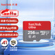 閃迪Micro SD卡class10內存卡手機256g高速tf存儲卡專(zhuān)用switch卡 256GB（150MB/S）高速紅灰卡