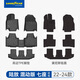 固特異（Goodyear）tpe汽車(chē)腳墊適用于豐田皇冠陸放混動(dòng)七座高邊TPE腳墊黛尼斯毯