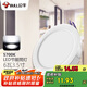 公牛（BULL）LED筒燈天花燈嵌入式孔燈 6W3.5寸自然白光5700K/開孔85-95mm