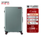 新秀麗（Samsonite）拉桿箱大容量行李箱男女旅行箱 萬向輪登機(jī)箱時尚抗壓 密碼箱 HG0 HG0-石坂綠 20英寸 【適合1周內(nèi)短途旅行】