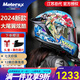 摩雷士MOTORAX海賊王火影忍者頭盔男女四季摩托車全盔酷機(jī)車大尾翼R50S 航海王【透明鏡片+送彩片】 L【建議58-59CM】