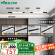 雷士（NVC）磁吸軌道燈精品明裝無(wú)邊框筒燈客廳導(dǎo)軌燈商業(yè)無(wú)主燈led線條 【明裝單排-3米配3燈】含拼接器