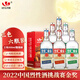 出口小方瓶 永豐牌北京二鍋頭 經(jīng)典三色混清香型白酒 42度 500ml*6瓶 禮盒裝
