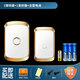 卡佳斯門(mén)鈴無(wú)線(xiàn)家用電池款直流遙控門(mén)鈴簡(jiǎn)易電子老人呼叫器雙重供電 （白金）1接收+1按鈕+全套電池