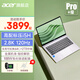 宏碁非凡Go Pro級高性能Ai輕薄筆記本電腦2.8K高刷屏 新酷睿標壓H45 i7可選 高端設計辦公學生游戲 【灰】非凡GoPro丨新12核i5H丨2.8K高刷 【升級版】32G/1TB PCI-e