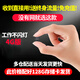 高術(shù)針4K超清眼無線攝線頭監(jiān)控小攝像頭小巧型無需wifi免插電手機(jī)遠(yuǎn)程監(jiān)控夜視電池?cái)z像機(jī) 128g【送終身流量】旗艦款高清待機(jī)一年遠(yuǎn)程監(jiān)控 2.8MM