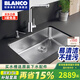 鉑浪高（BLANCO） 德國鉑浪高BLANCO SOLIS 700-U臺下不銹鋼水槽洗菜盆單槽洗碗池 水槽+MILA-S龍頭