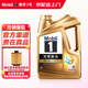 美孚（Mobil）超金美孚1號 0W-20/0W-30/0W-40全合成機(jī)油/汽車發(fā)動機(jī)保養(yǎng)送機(jī)濾 超金0W-20 SP級 4L 免費(fèi)安裝