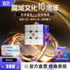 魔域文化18周年超級威龍v2三階智能磁力魔方磁懸浮專業(yè)競速賽具 【18周年】20磁球軸磁懸浮魔衣版