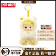 泡泡瑪特（POP MART）全新正品小熊軟糖HACIPUPU盲盒端盒搪膠毛絨掛件公仔手辦玩具 菠蘿軟糖【確認(rèn)款】