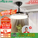 雷士照明（NVC）LED風(fēng)扇燈家用黑色餐廳吊扇滿天星六檔風(fēng)速RA95帶遙控24W包安裝